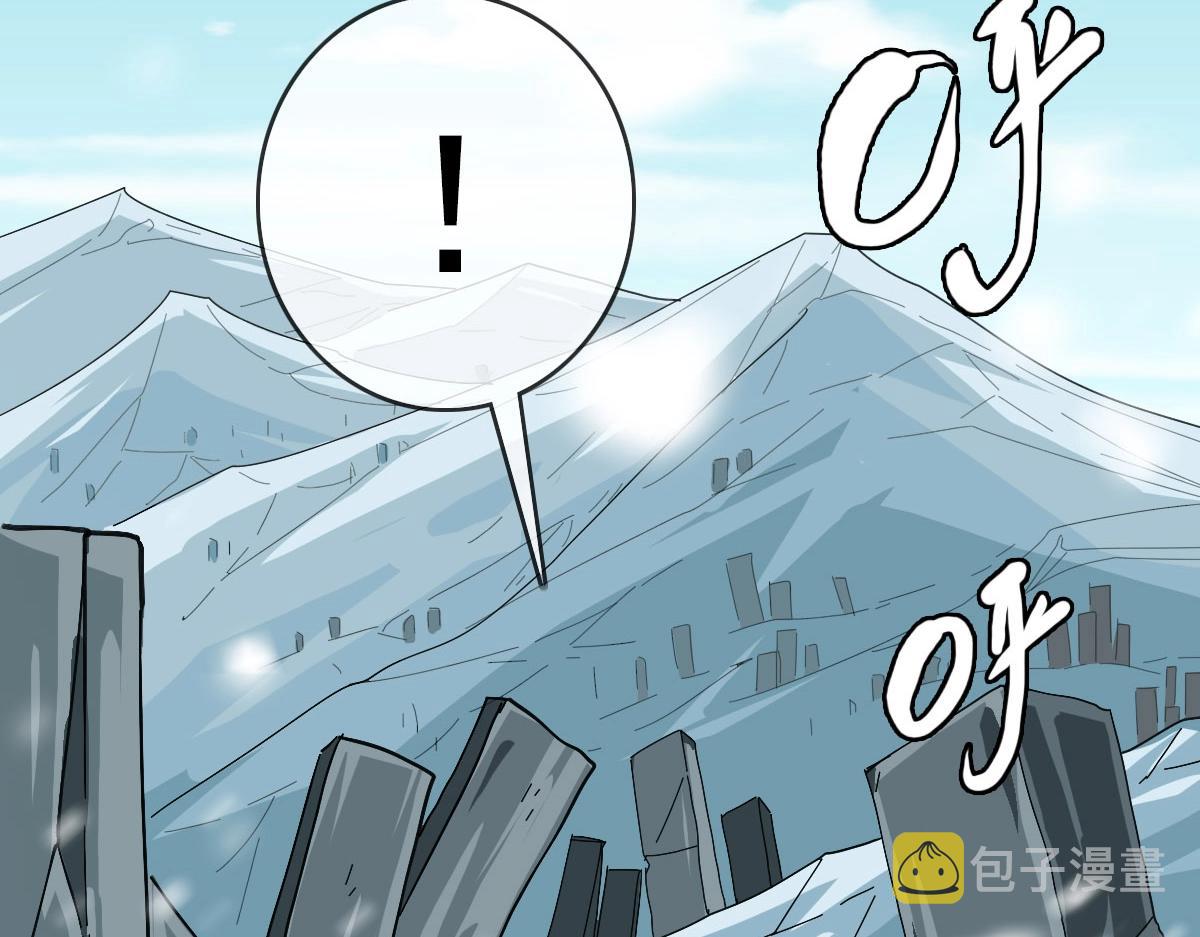 第41话 试练石碑62