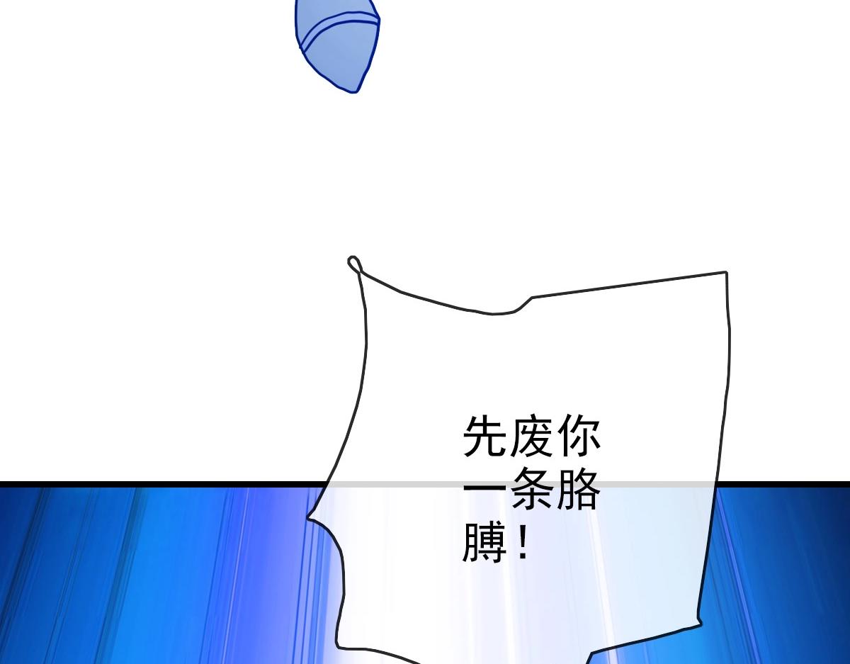 第46话三派围攻126