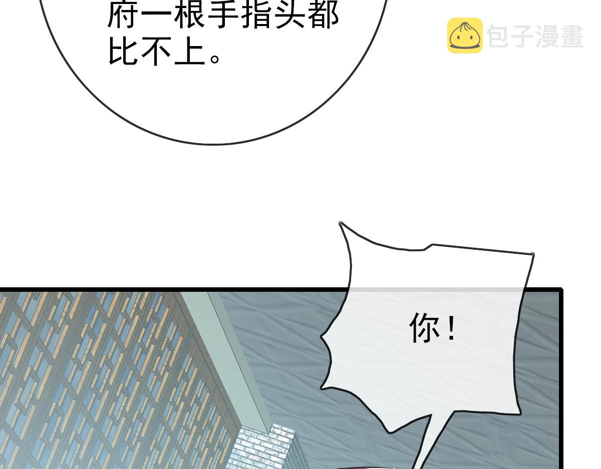 第95话 幽冥帝国到场9