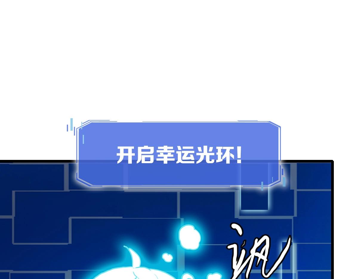 第73话 神技：瞬间移动51