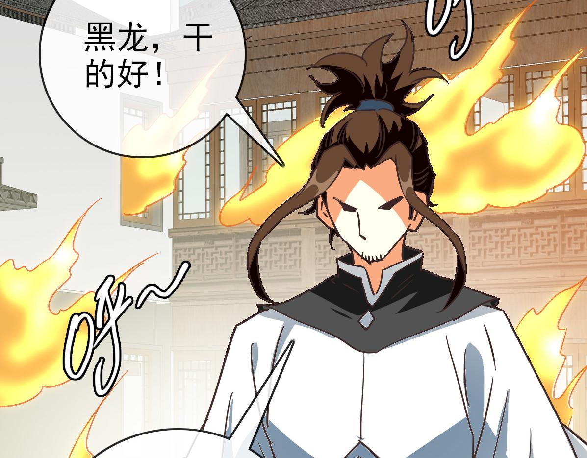 第83话 杀上王家143