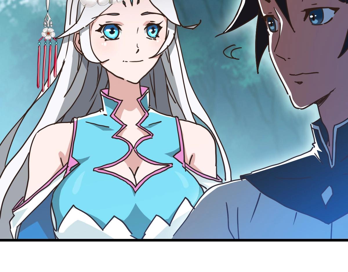 第71话 覆灭青玄府36