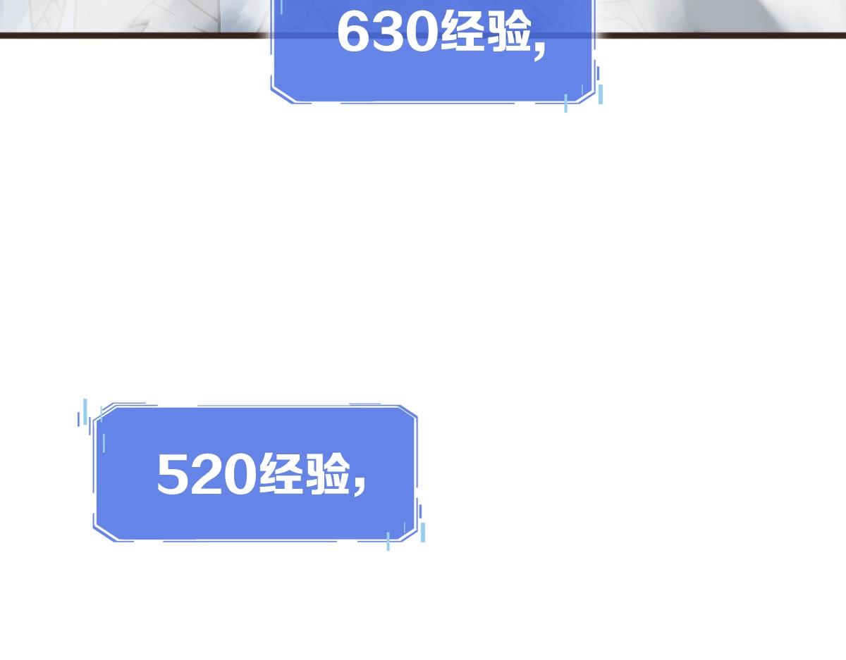 第20话 击杀阁主30