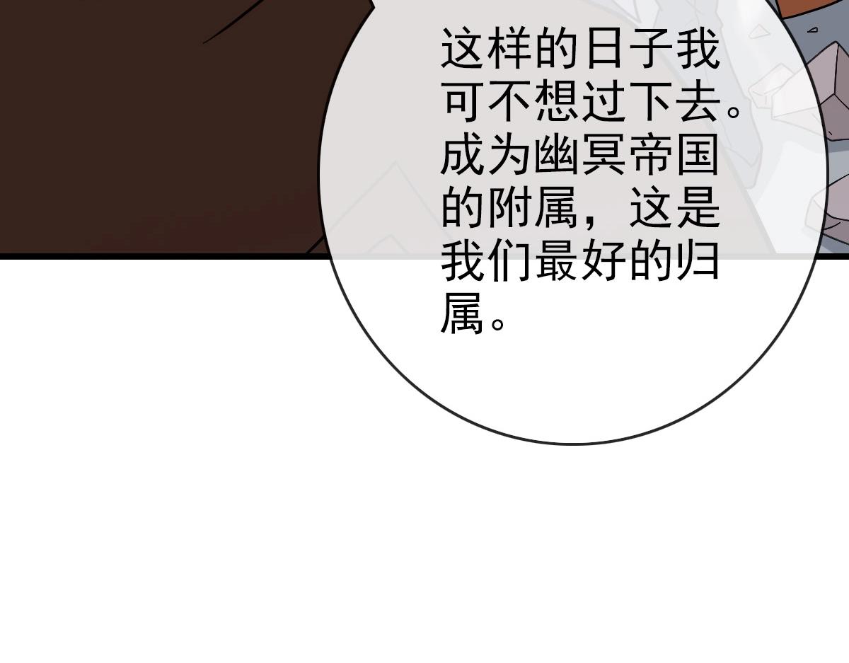 第90话 天极府内斗142