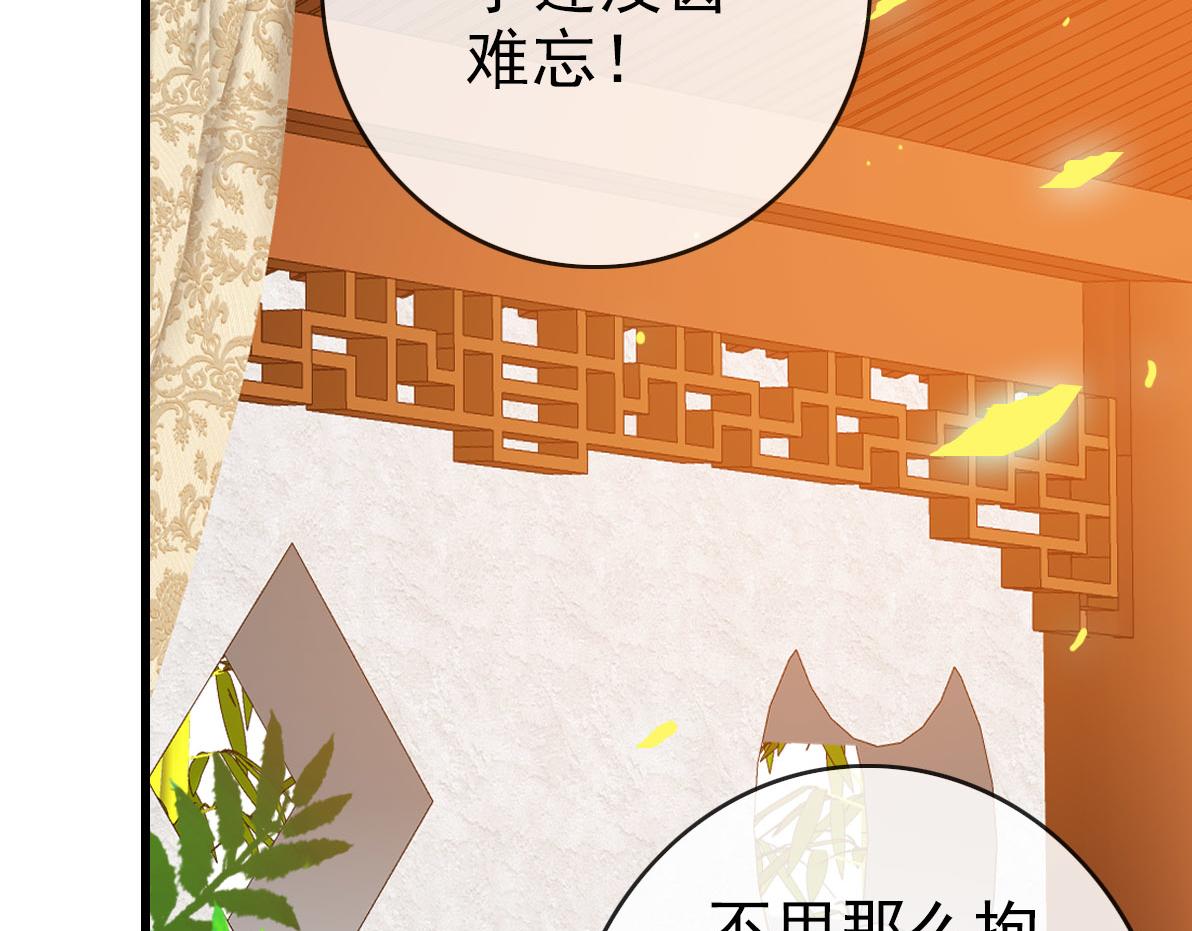 第49话小莲危机88