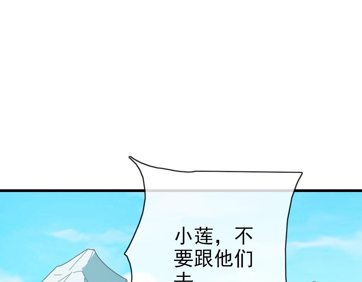 第50话先降匪徒51