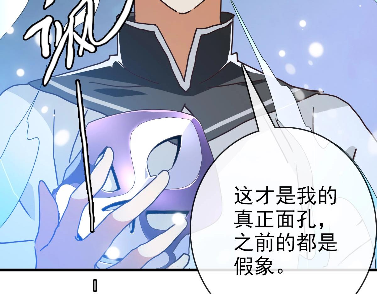 第65话“我就嫁给你”18