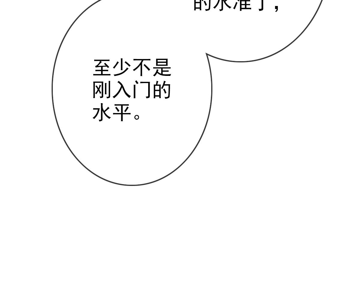 第7话 爆装备！168