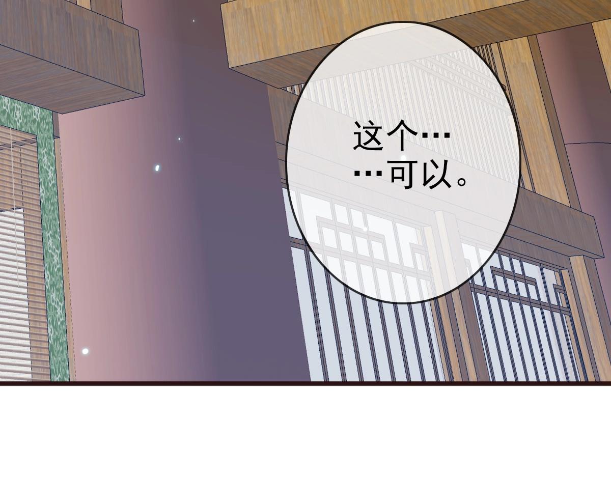 第8话 孔大师121