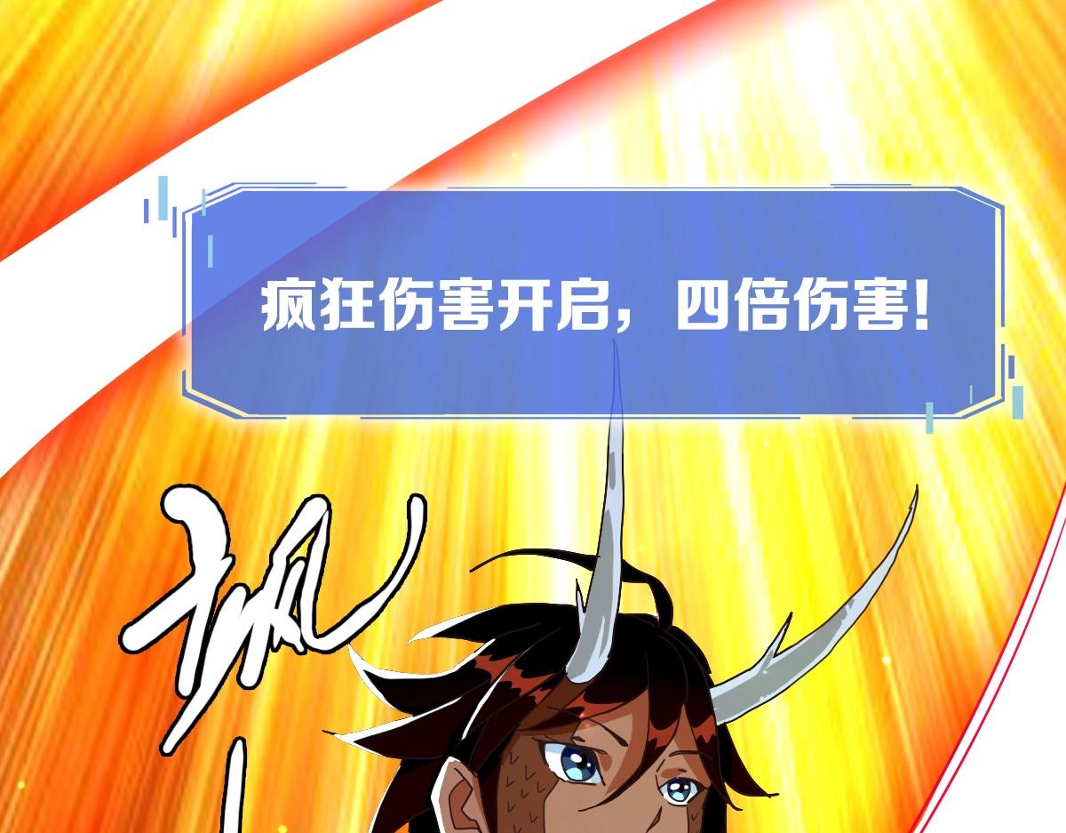 第47话以一敌三72