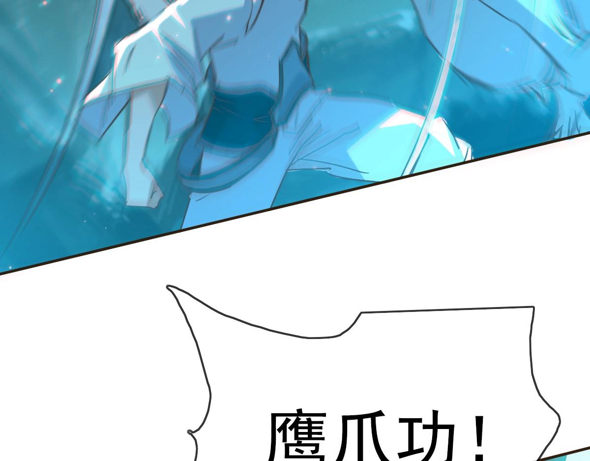 第4话 雪狼25