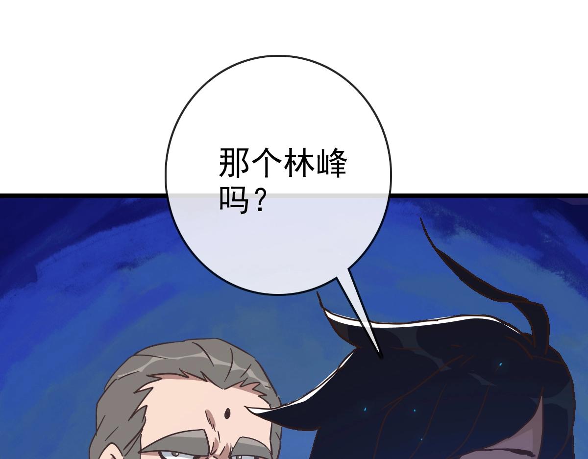 第95话 幽冥帝国到场84