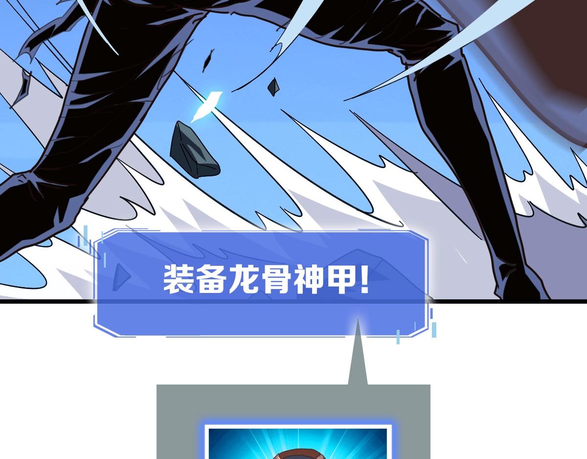 第99话 灵丹期巅峰104