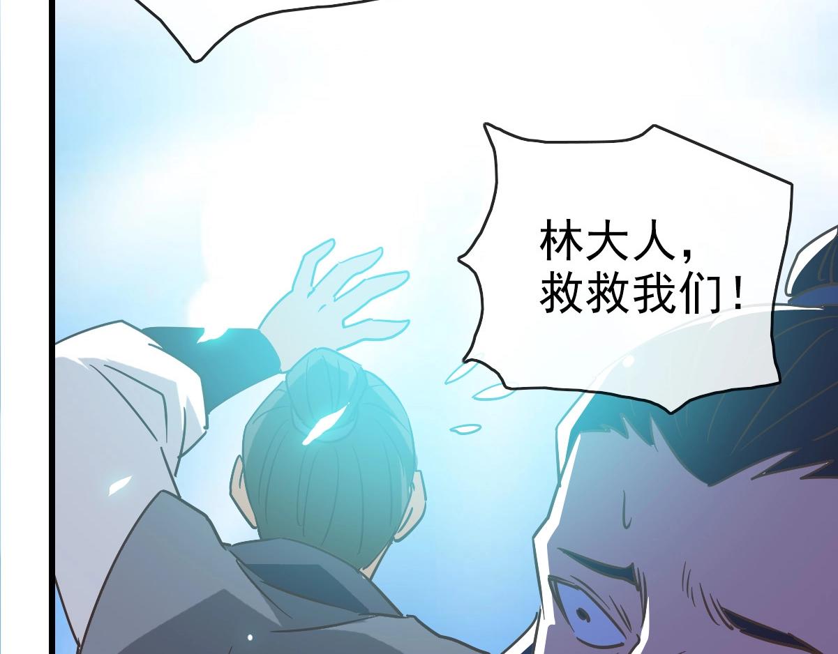 第103话 火力全开30