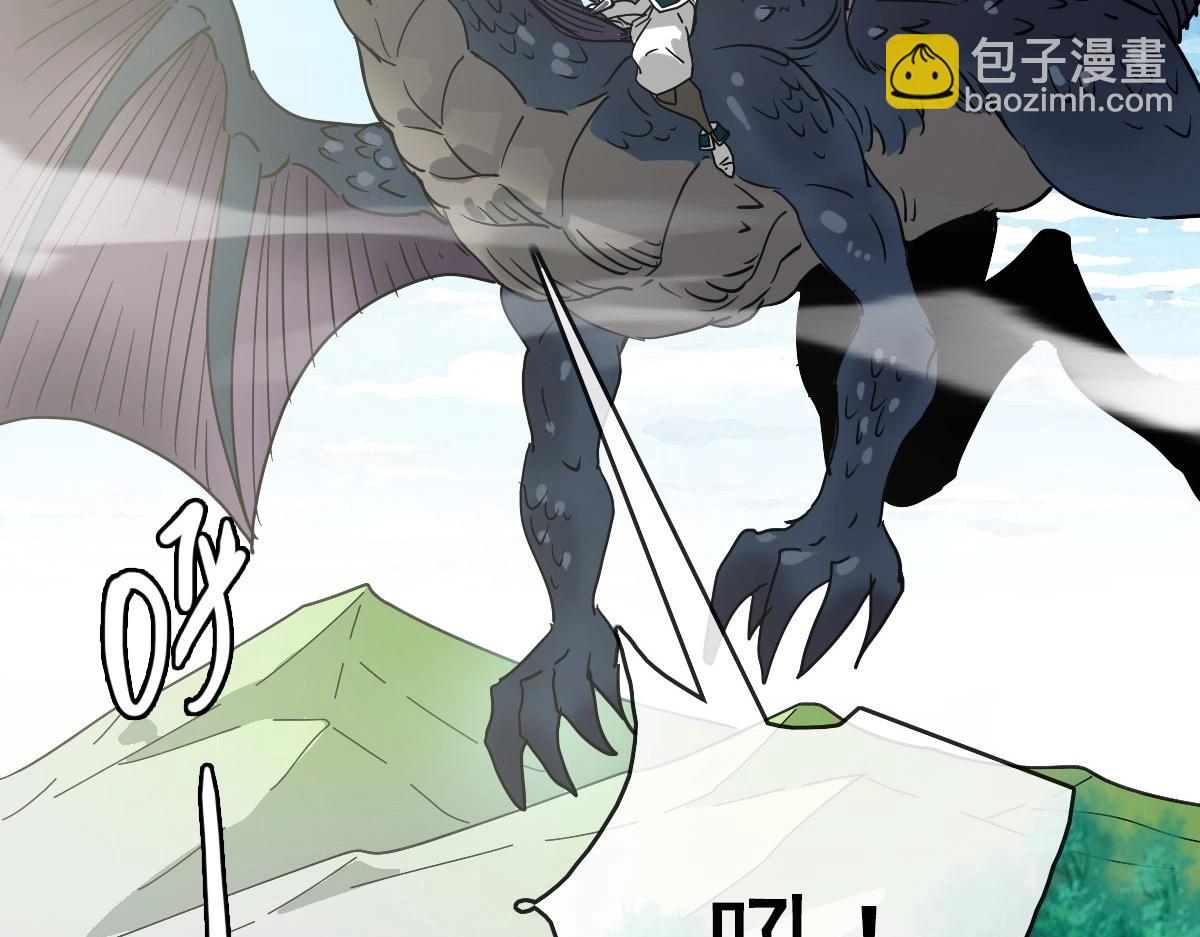 第54话身骑黑龙144