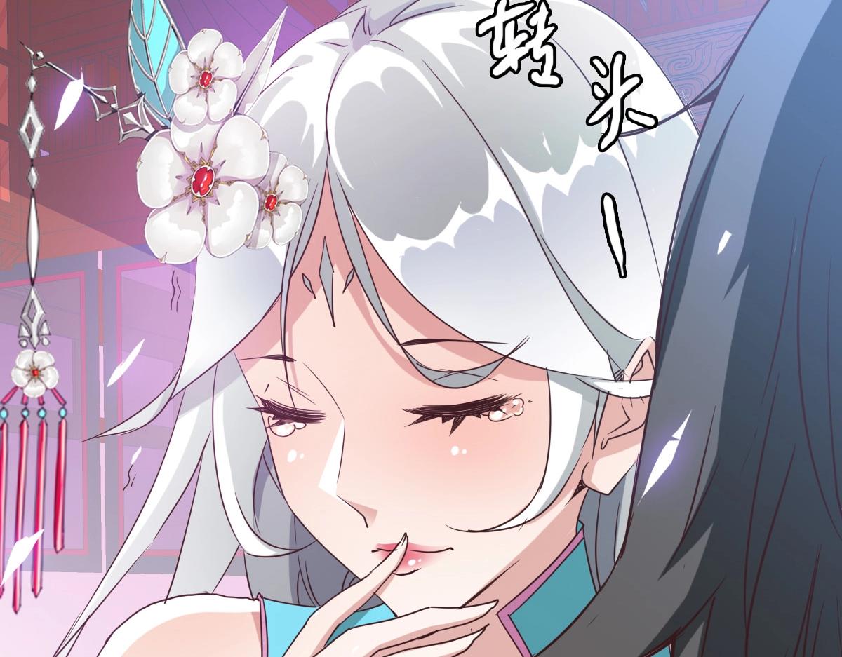 第3话 系统入门！79