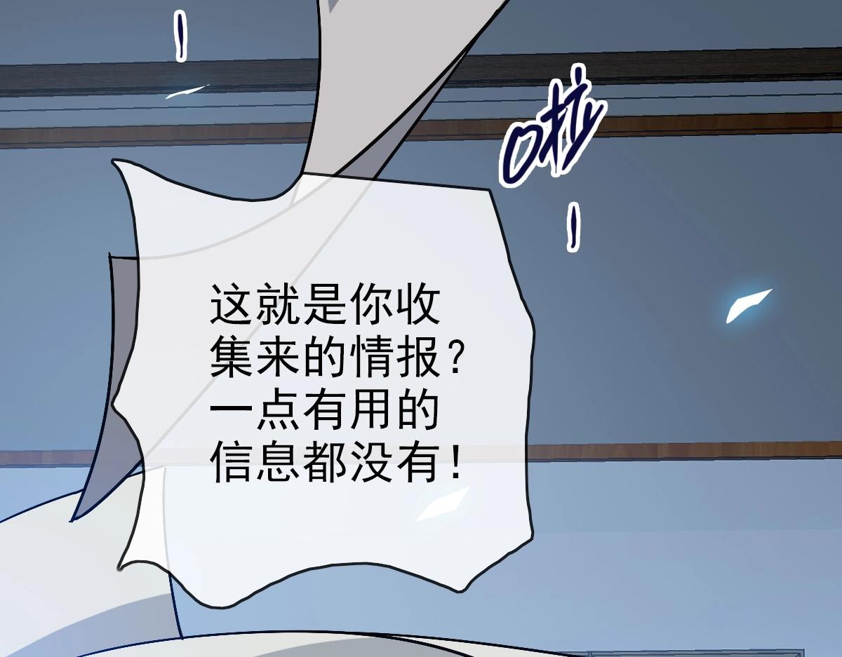 第98话 出手诛成峰65