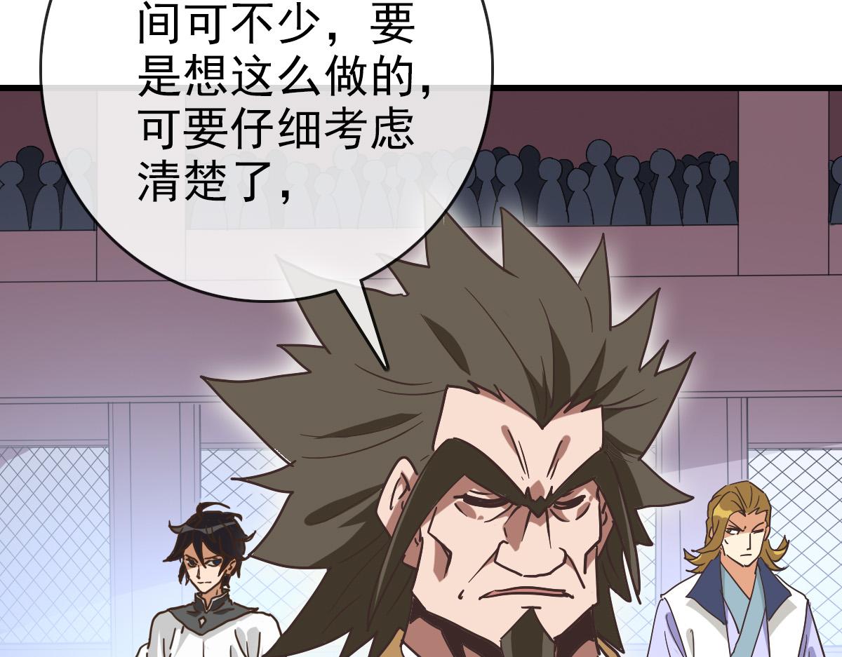 第77话 提笔如风40