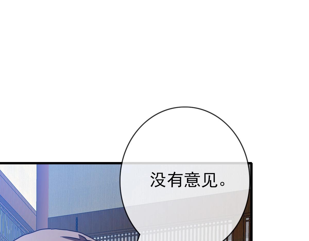 第37话 威武宣言149