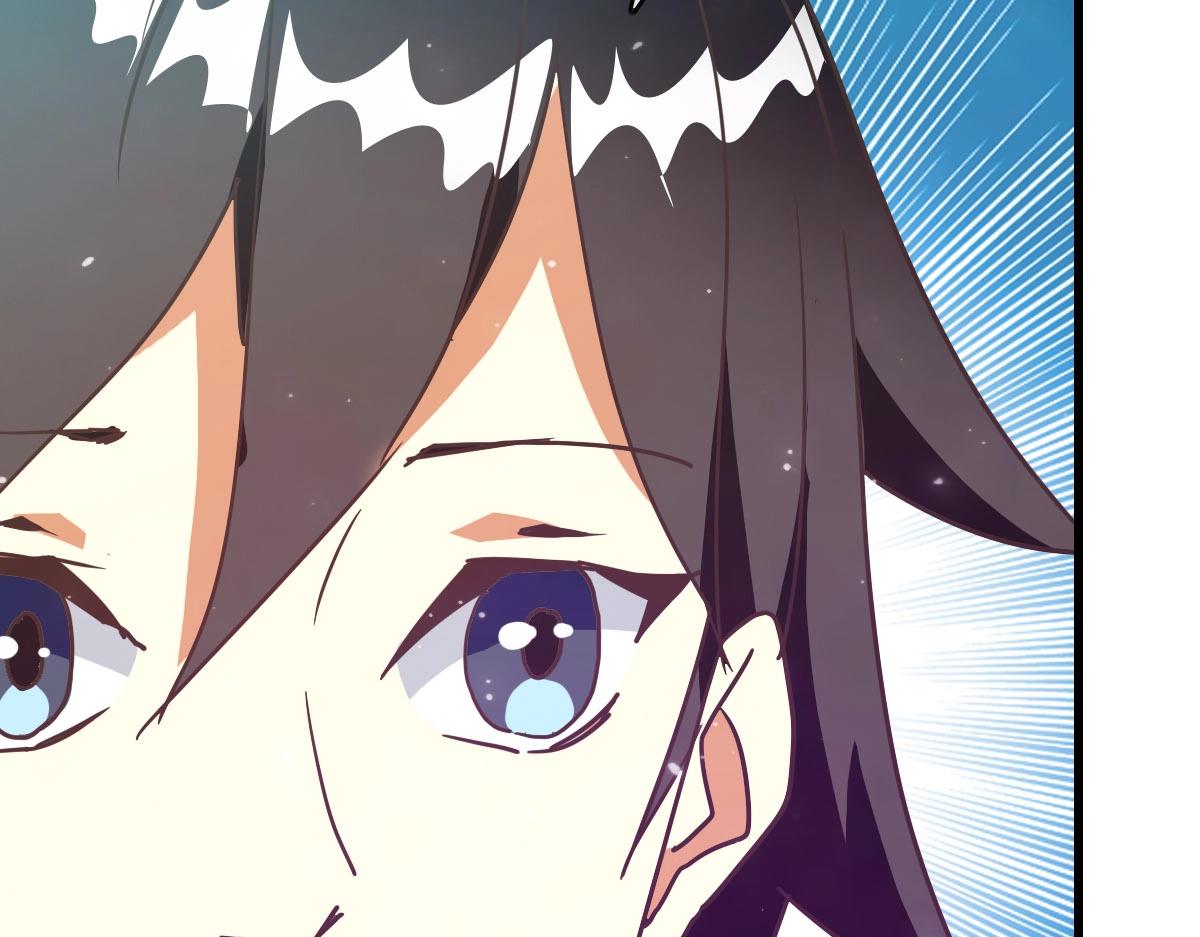 第55话青玄府的威胁105