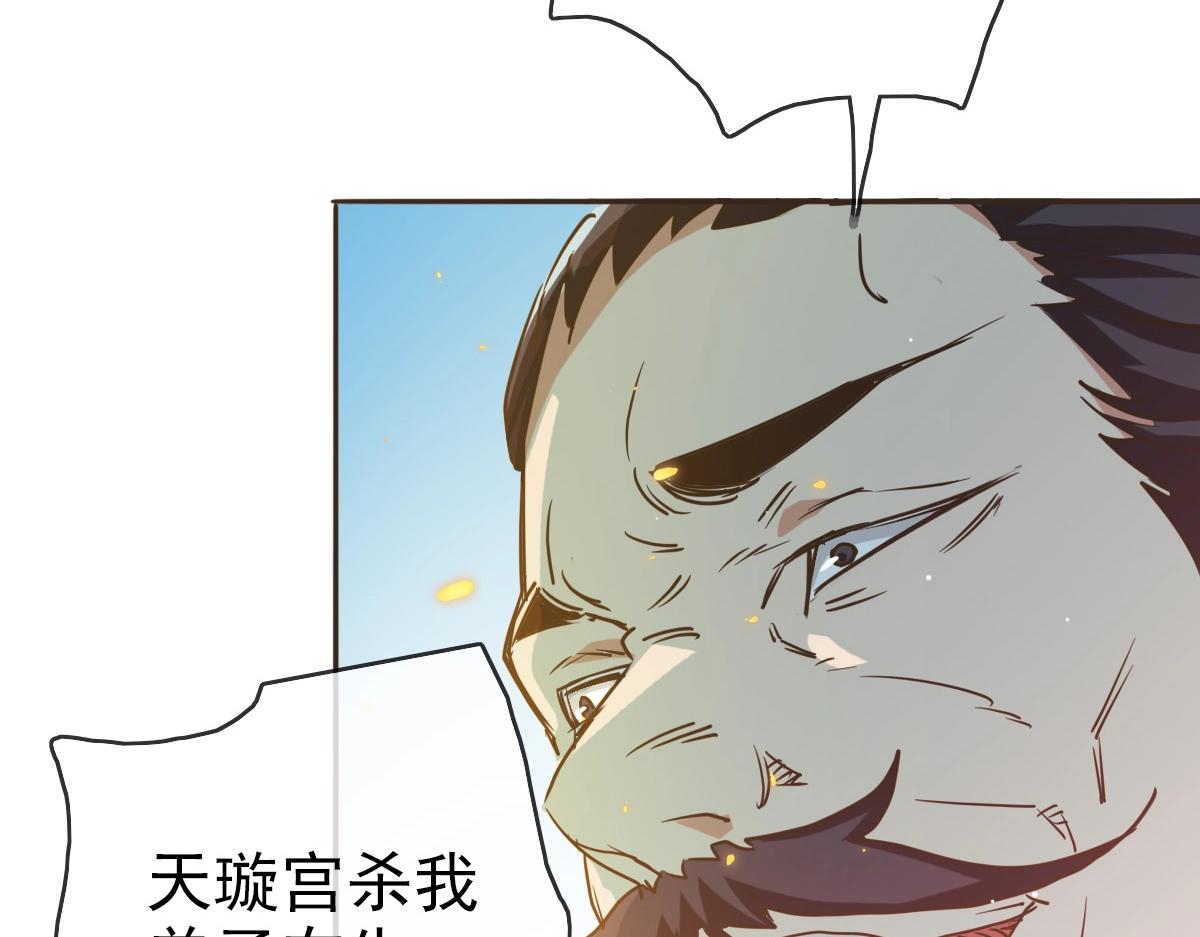 第4话 雪狼145