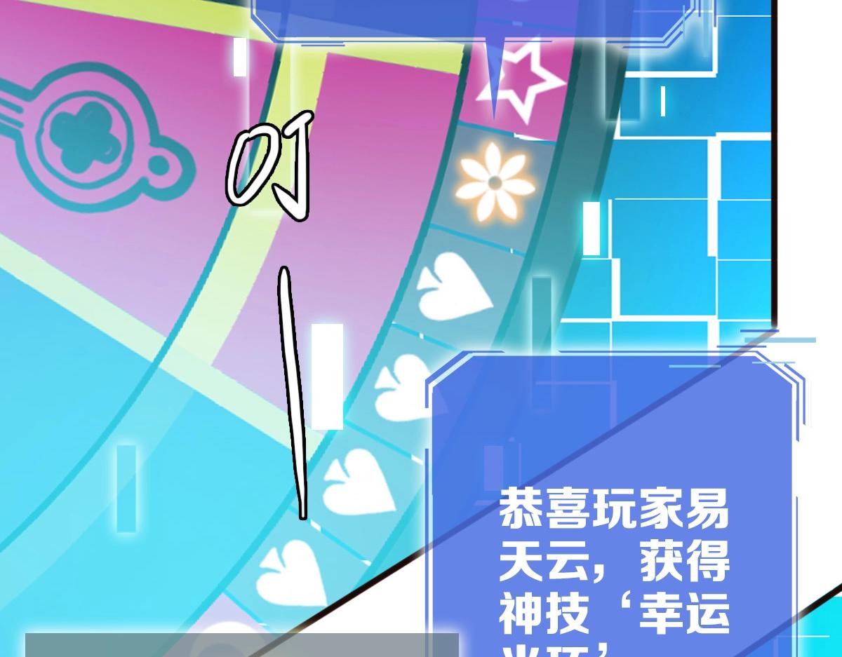 第8话 孔大师7