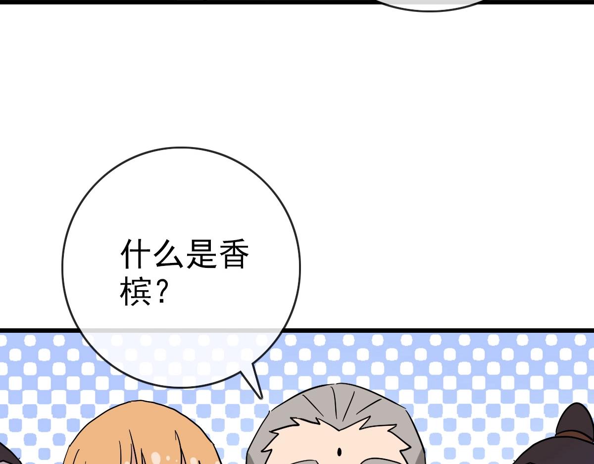 第102话 大战群雄60