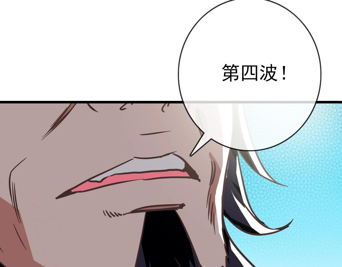 第39话 九凌筠的入门测试32