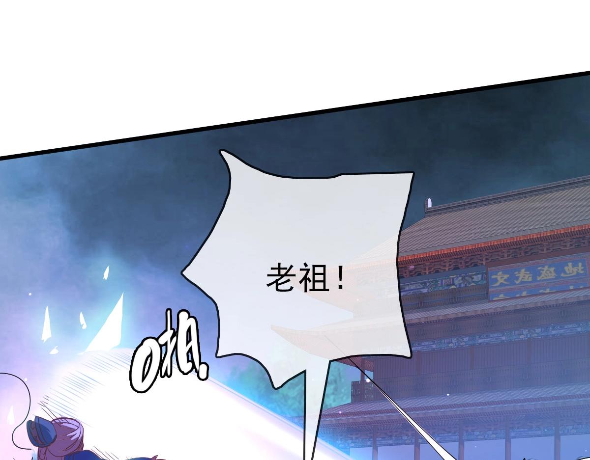 第47话以一敌三111