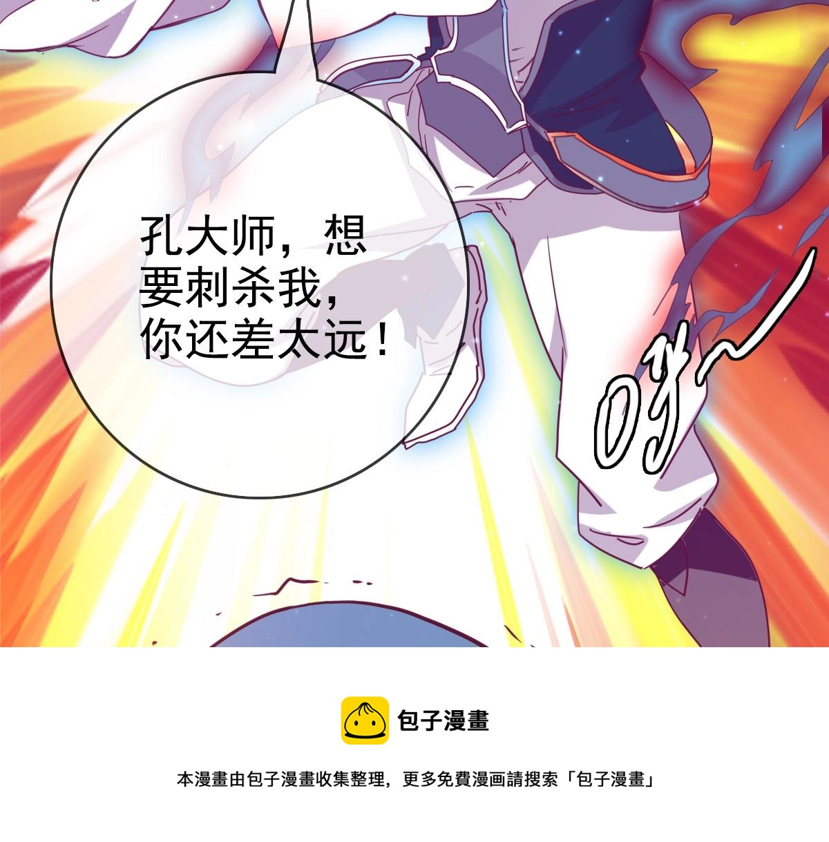 第16话 比试炼器20