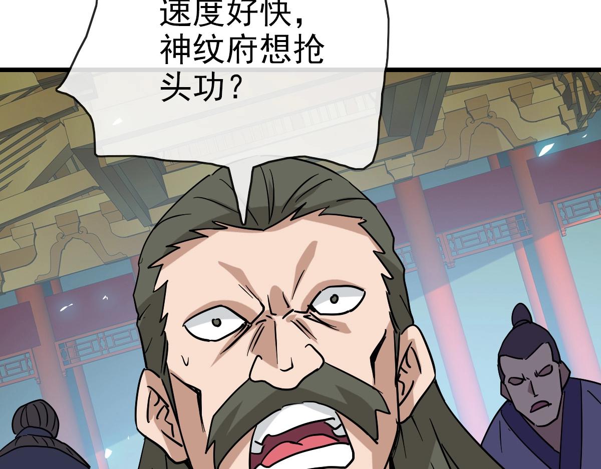 第102话 大战群雄74
