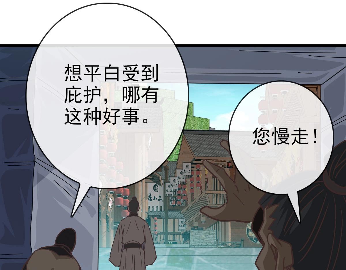 第59话天境大陆121