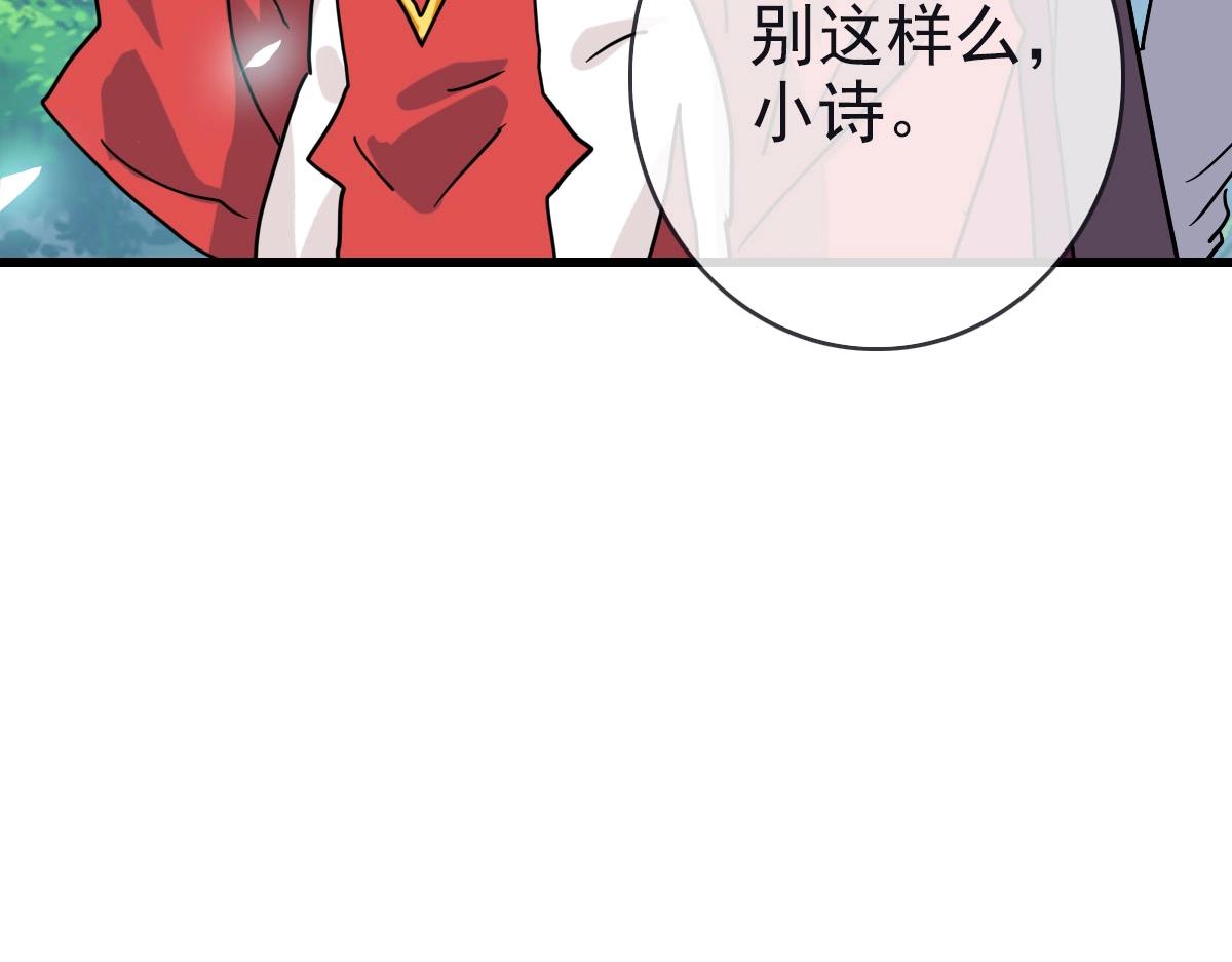 第62话遭人妒忌61