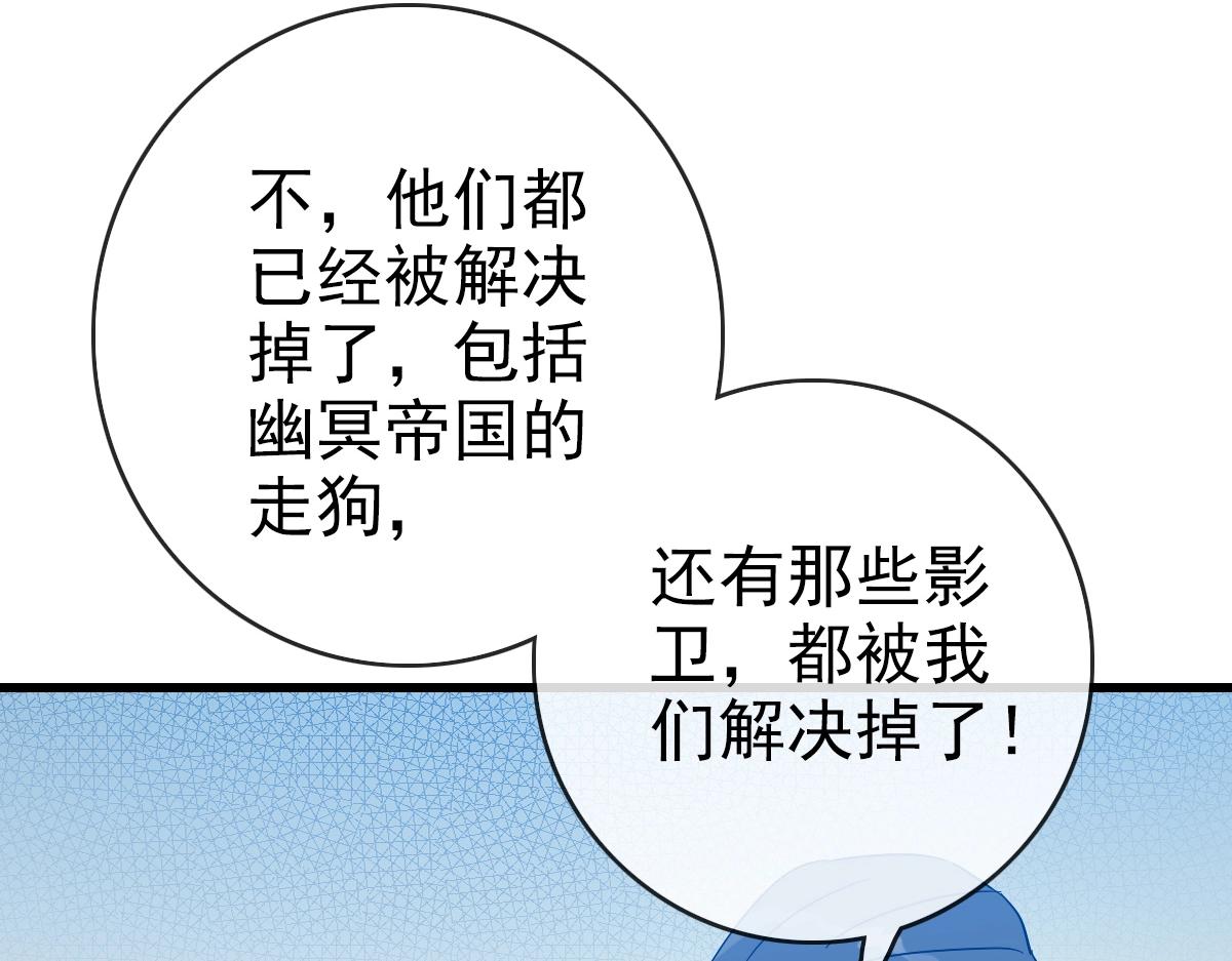 第92话 炼丹救府主17