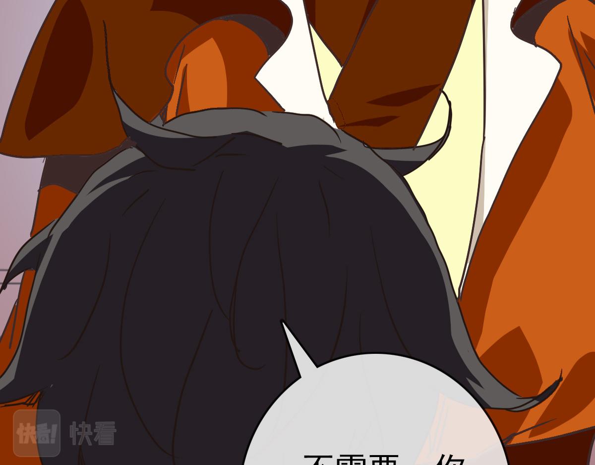 第87话 来者不善沐仙儿14