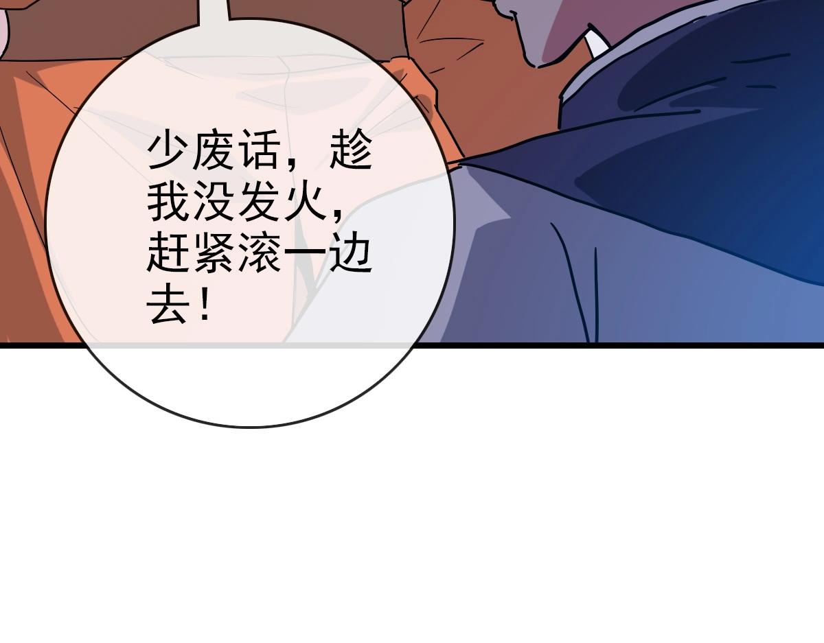 第86话 天魂塔试炼130