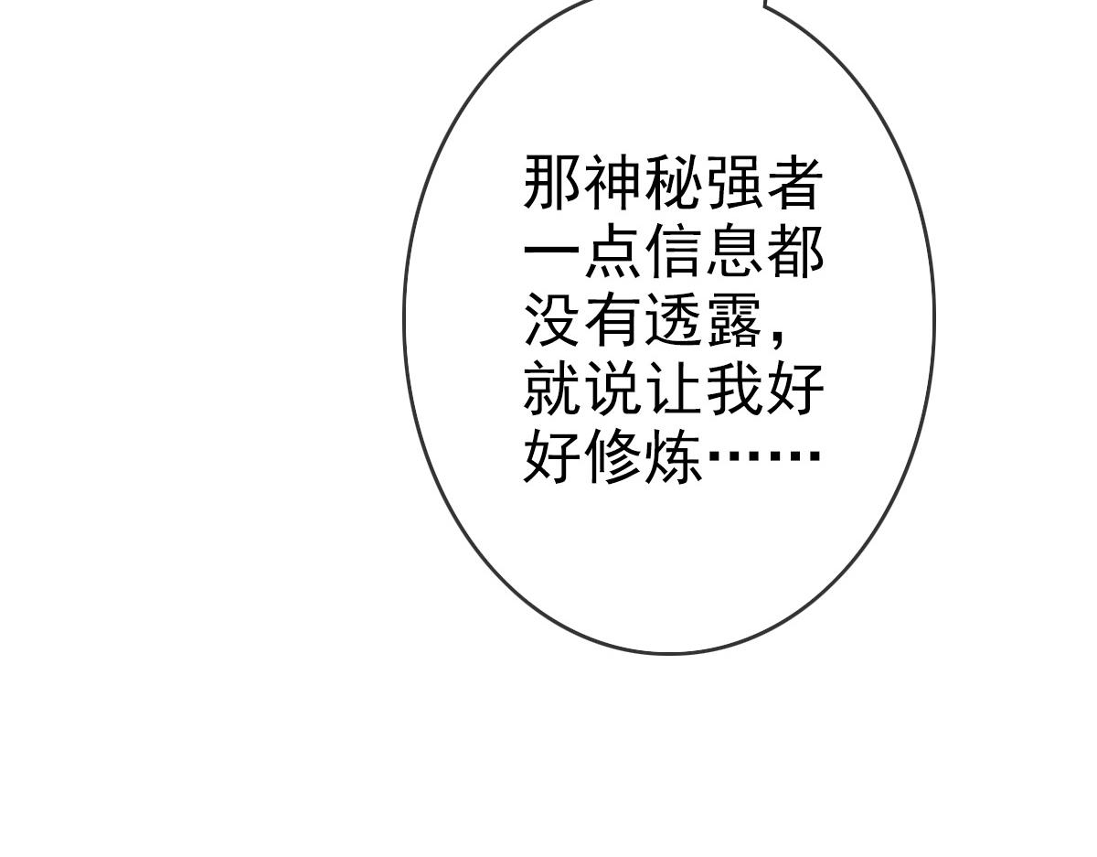 第7话 爆装备！134