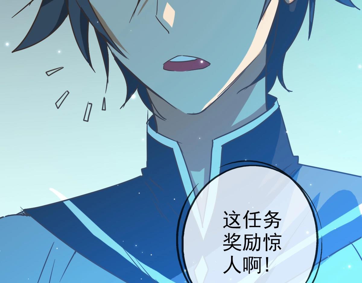 第4话 雪狼109