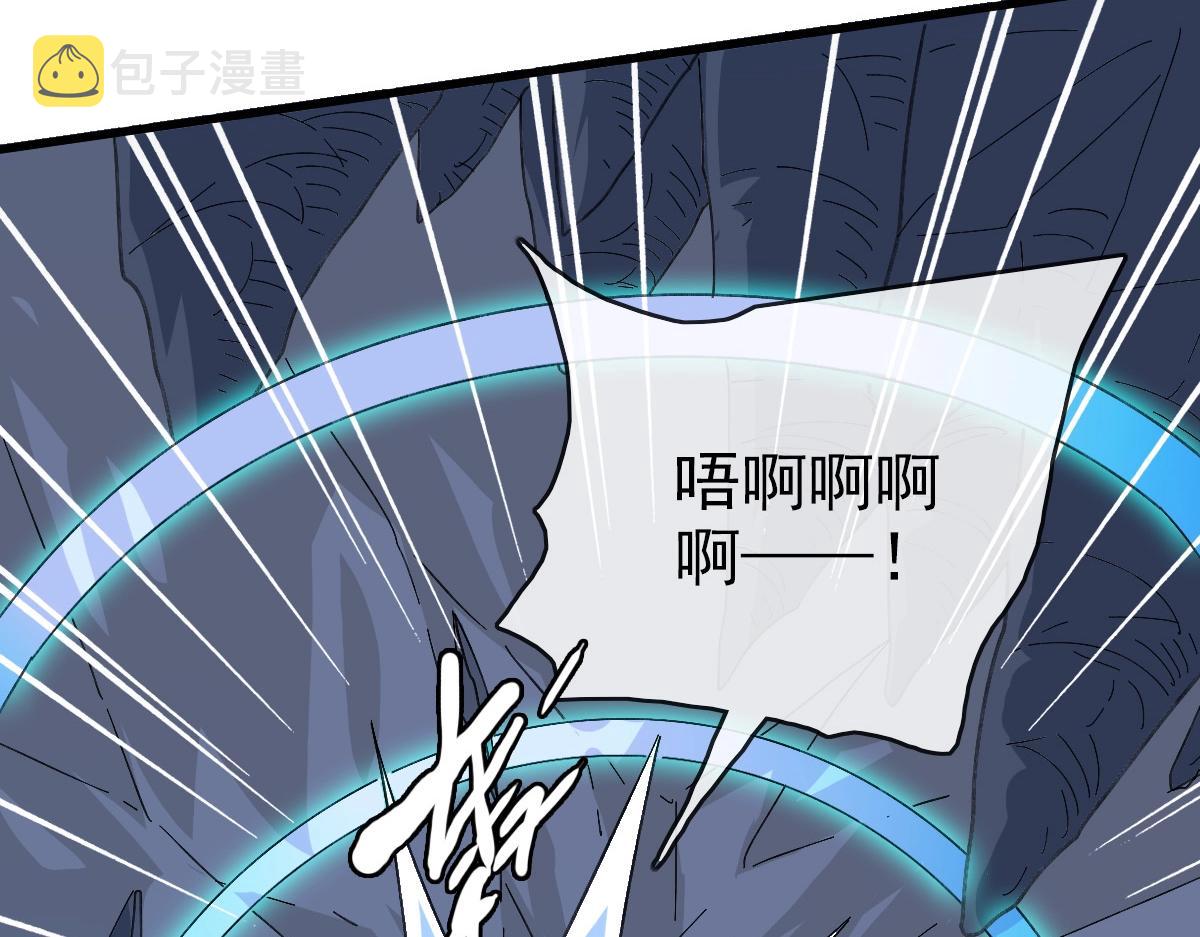 第83话 杀上王家7