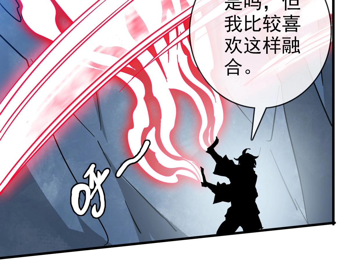 第54话身骑黑龙53