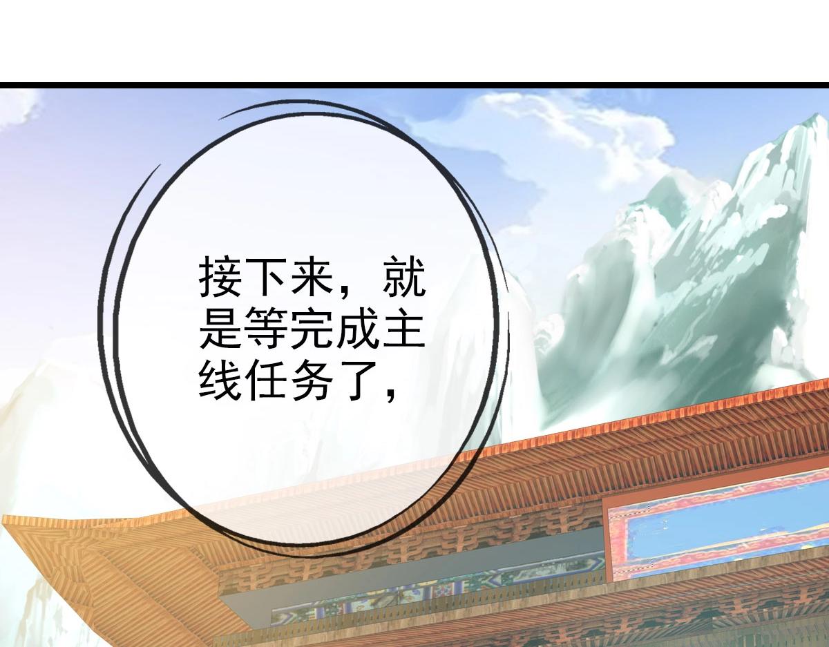 第55话青玄府的威胁101