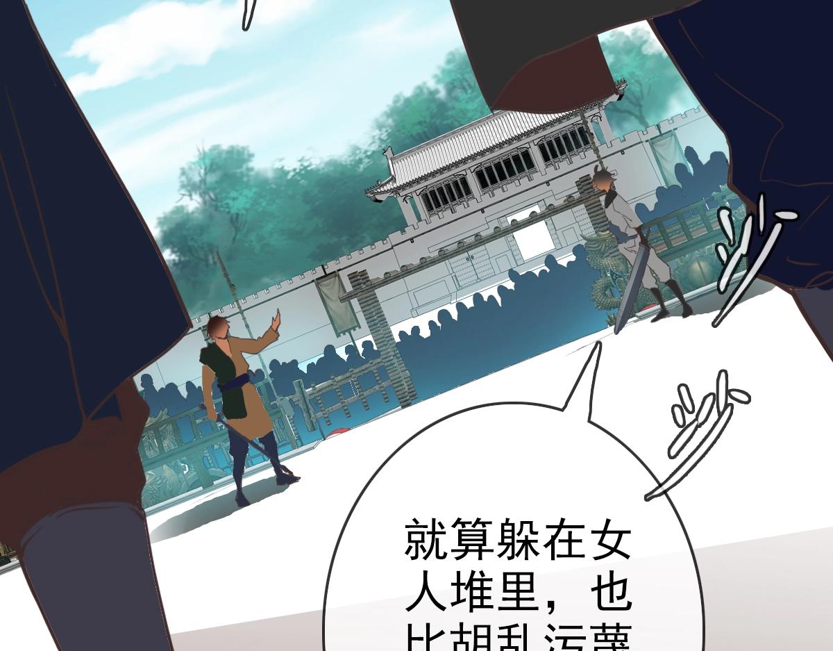 第17话 更胜一筹41
