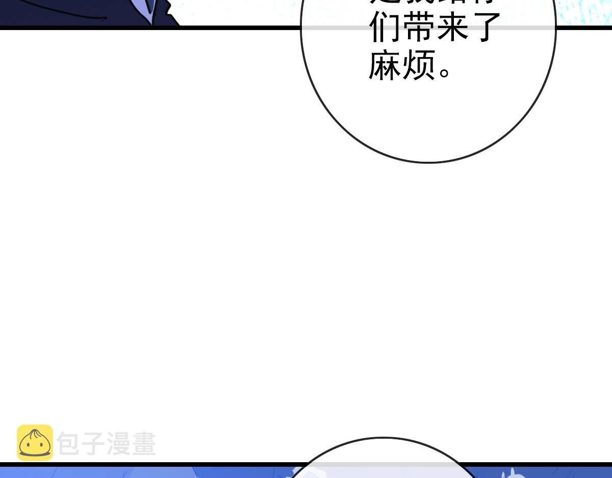 第82话 四品神纹光剑90