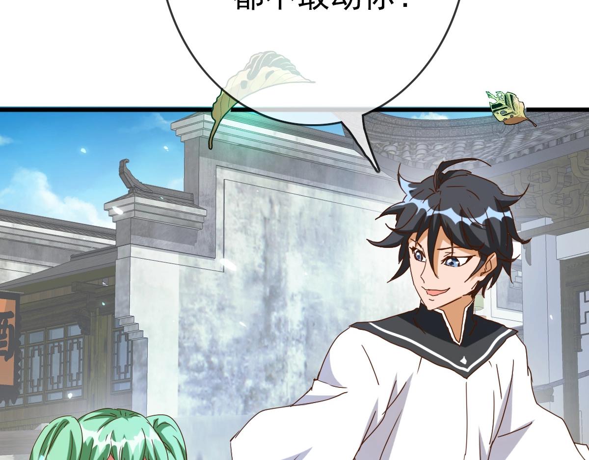 第11话 可爱少女九凌筠127
