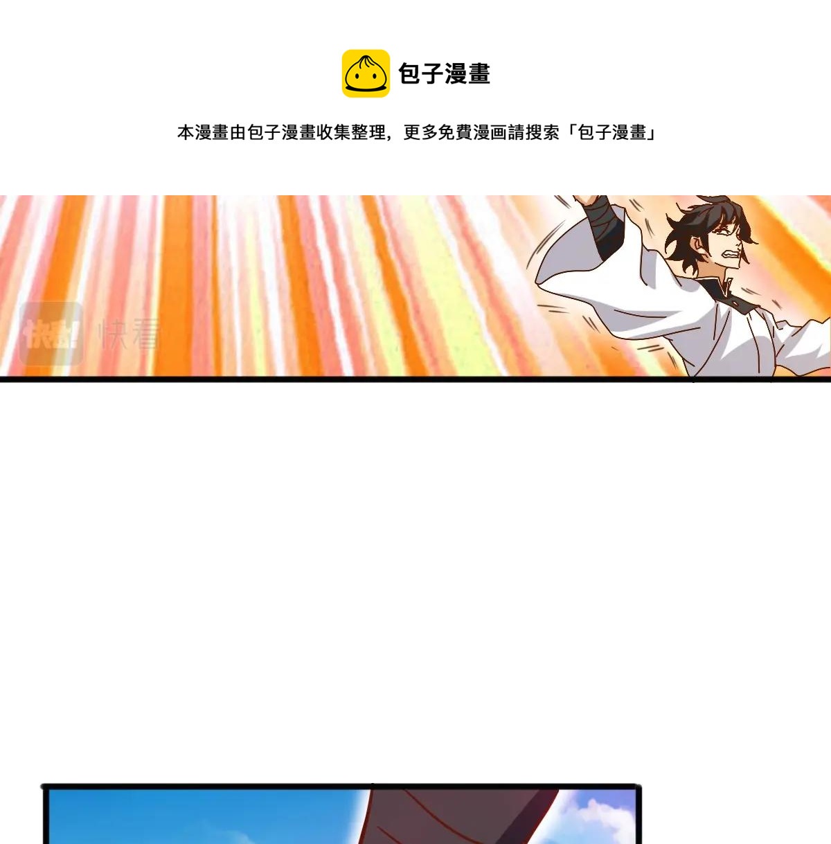 第19话 全灭天凤楼104