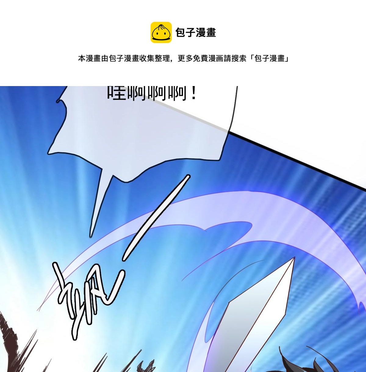 第19话 全灭天凤楼44