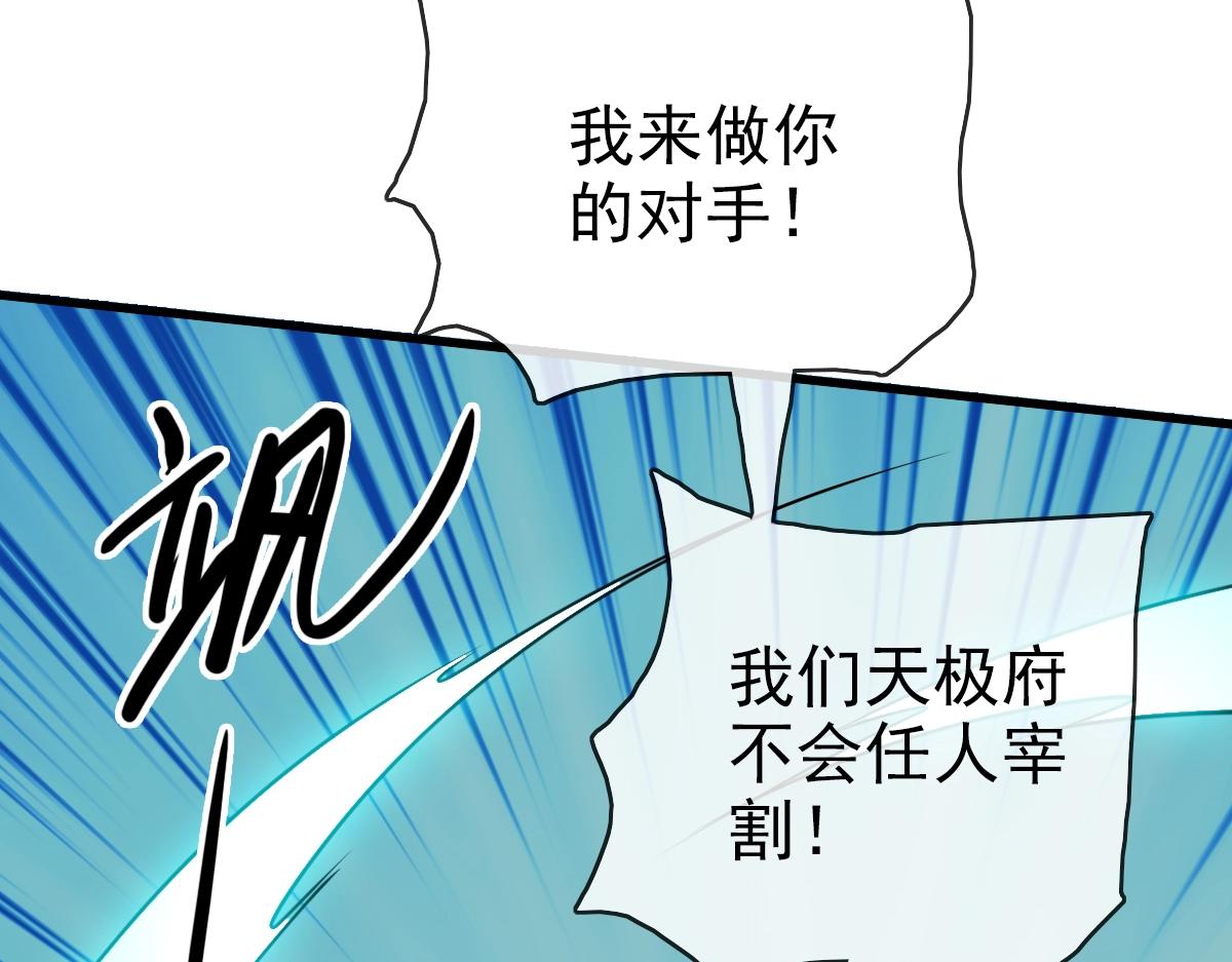 第95话 幽冥帝国到场97