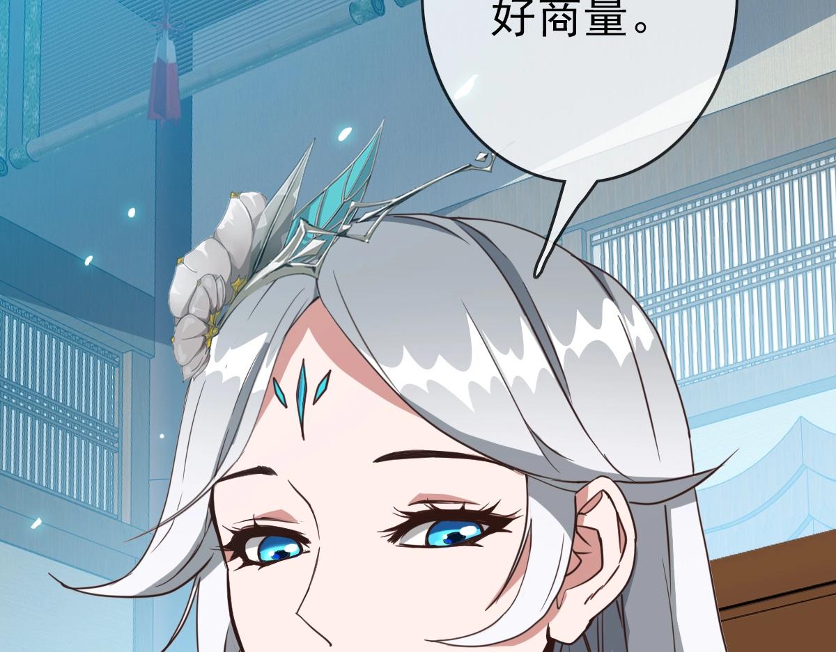 第8话 孔大师110