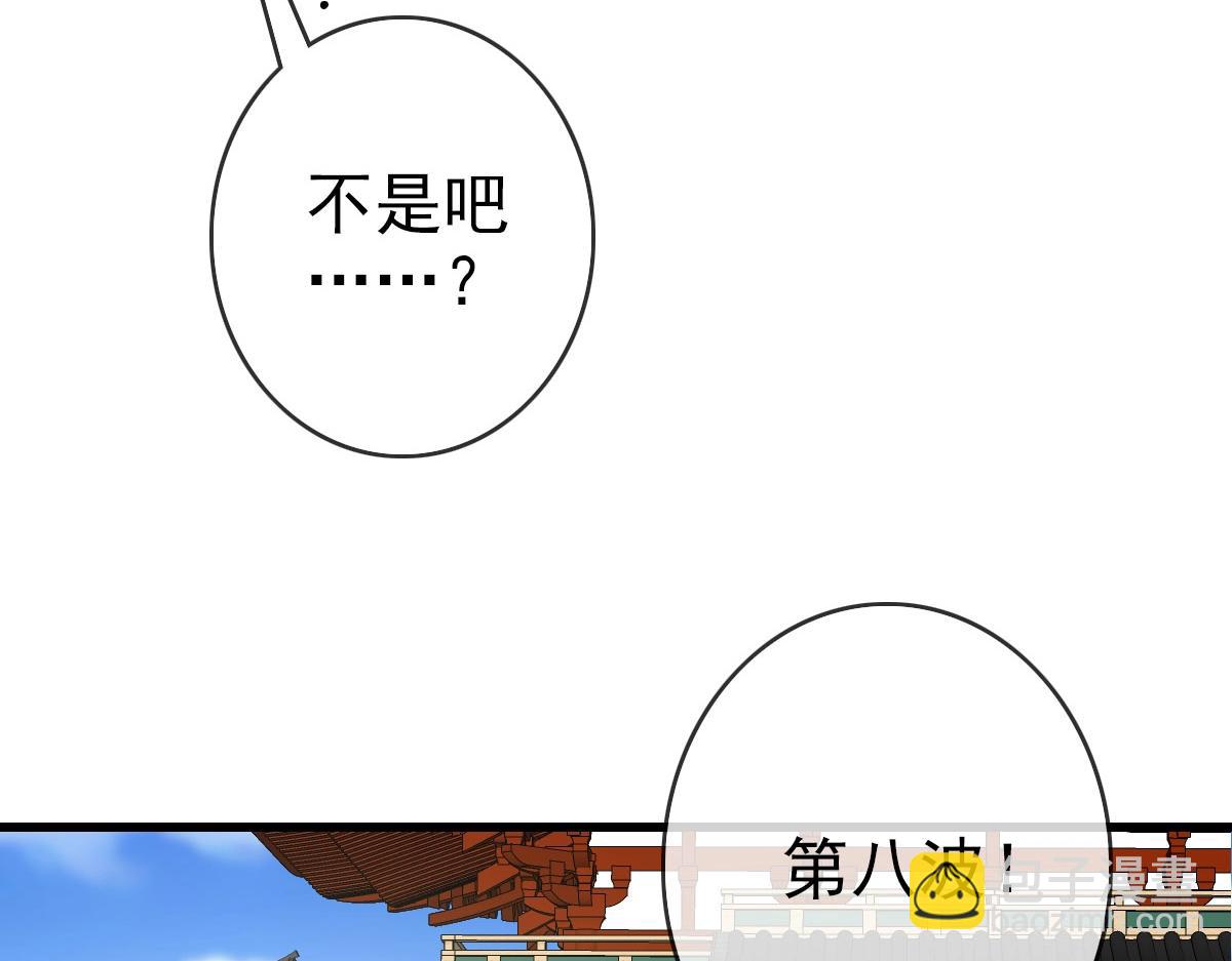第39话 九凌筠的入门测试40