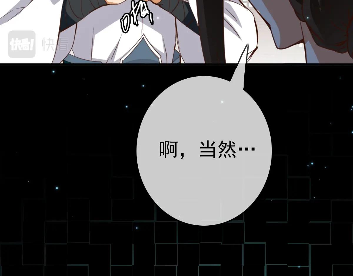第14话 悔不当初26